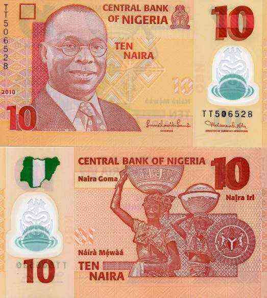 10 Naira Note Nigerian Currency Front